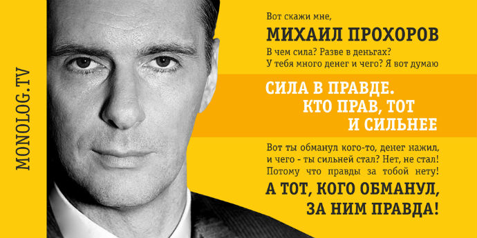 Юрий Лужков в необычной рекламе (фото 3)