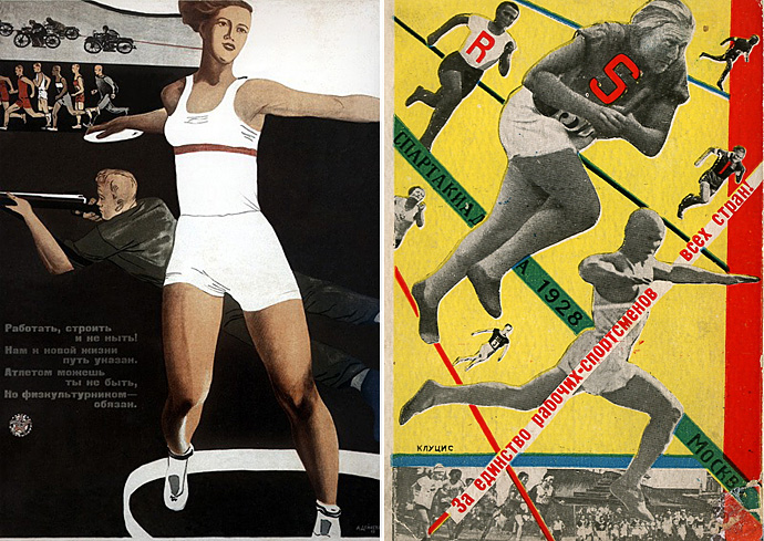 О спорт, ты — мир! (фото 14)