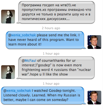 Макфол попросился в программу к Собчак (фото 1)