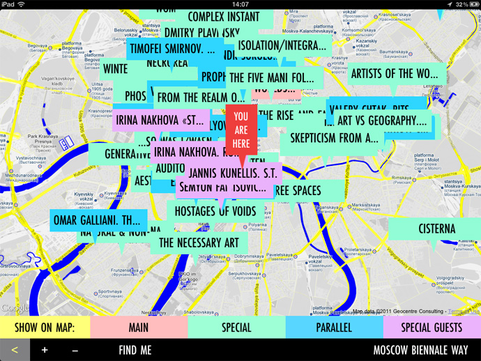 Интерактивный гид по биеннале (фото 1)