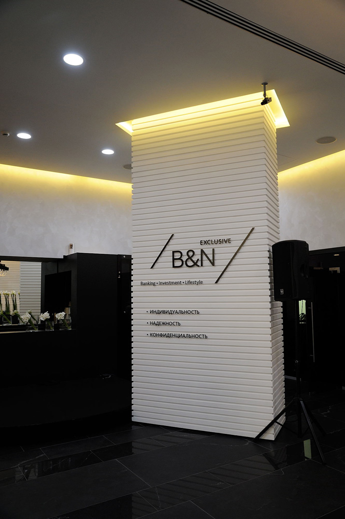 Флагманский офис В&N Exclusive (фото 4)
