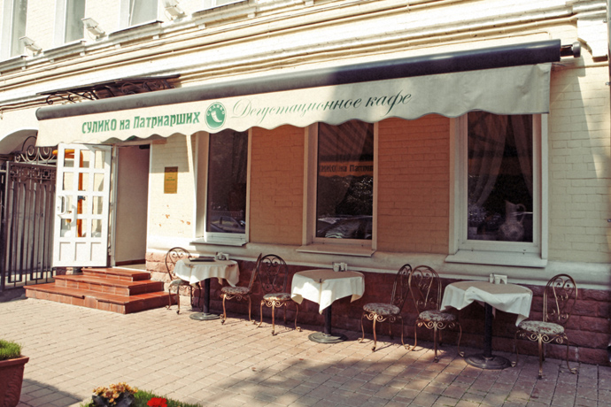 Патриаршие пруды (фото 55)