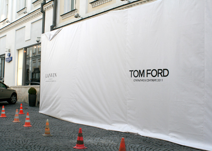 Самые ожидаемые открытия осени 2011 (фото 2)