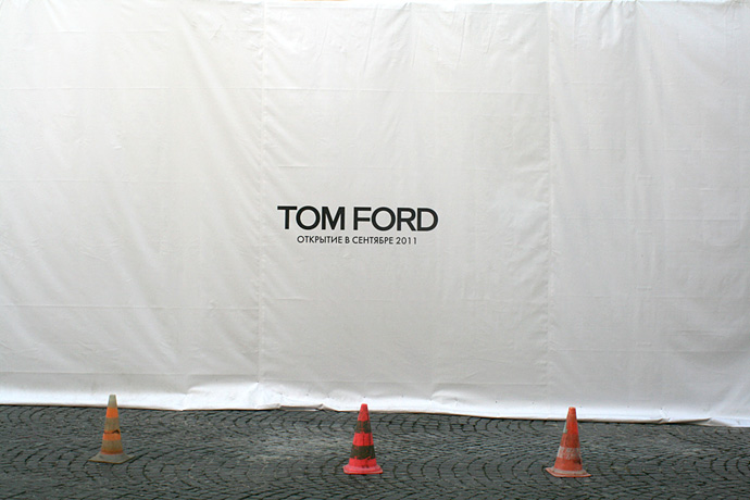 Самые ожидаемые открытия осени 2011 (фото 3)