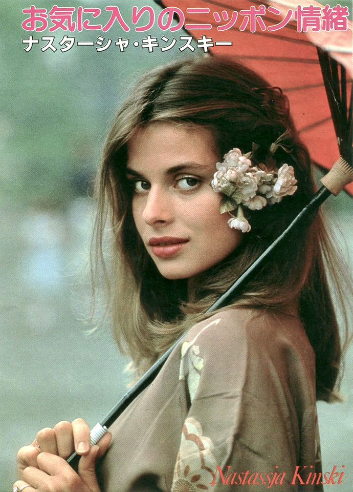 Папины дочки: Клаус и Настасья Кински (фото 28)