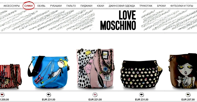 Сайт Moschino заговорил по-русски (фото 2)