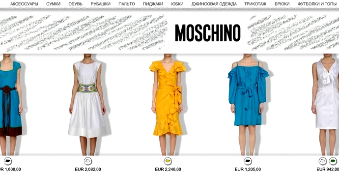 Сайт Moschino заговорил по-русски (фото 1)