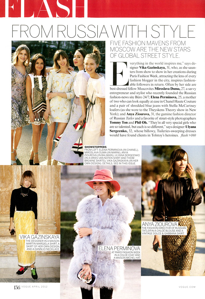 Russian Federation team в американском Vogue (фото 1)