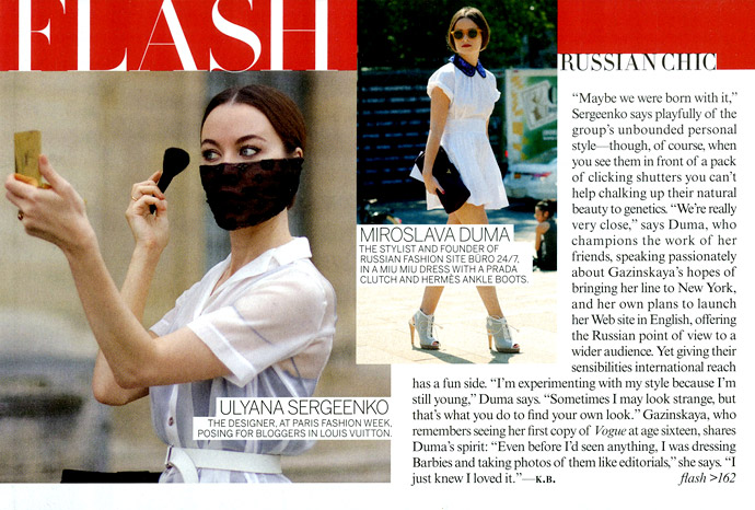 Russian Federation team в американском Vogue (фото 2)