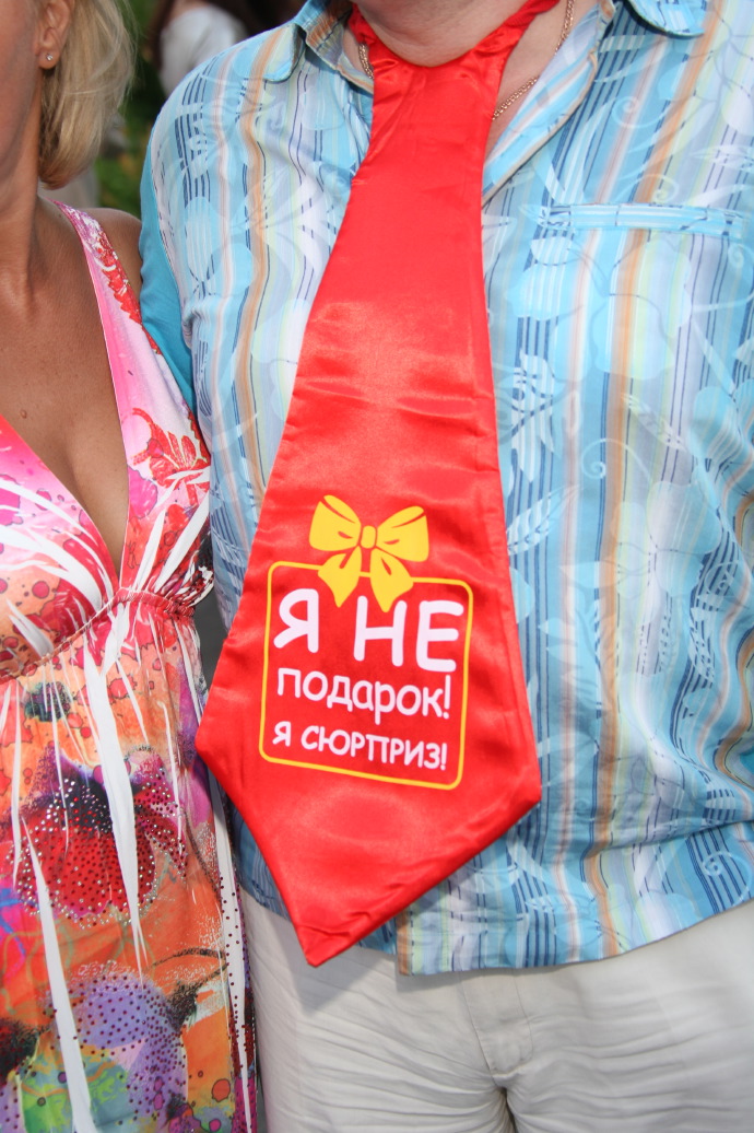 16-летие "Серебряного дождя" (фото 10)