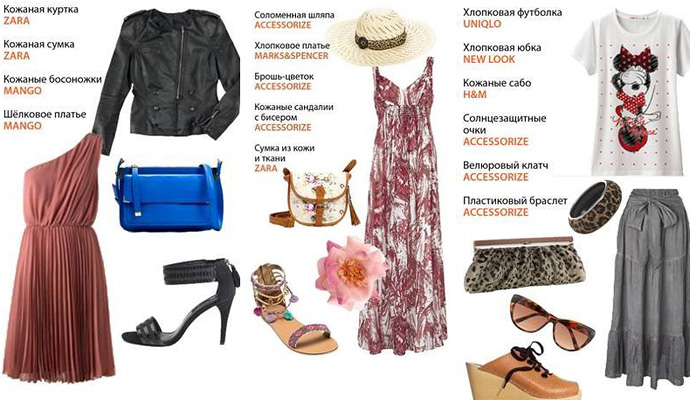 МЕГА + звездный стилист Лесли Фримар? (фото 1)