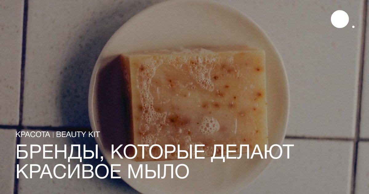 Sonono, Patissoncha и еще шесть локальных брендов, которые делают ...