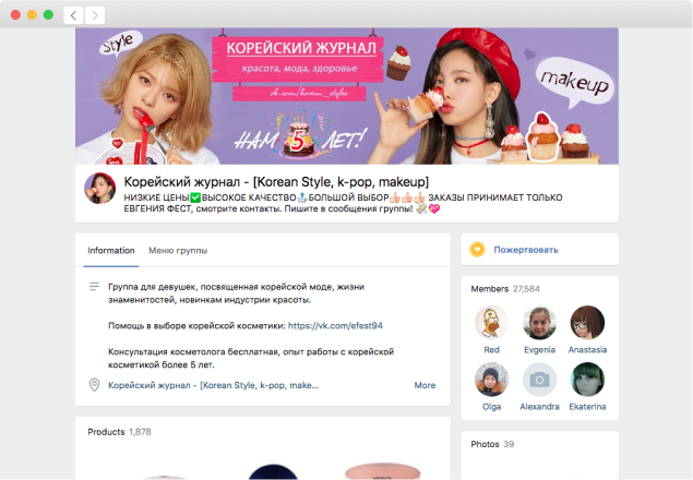 5 бьюти-пабликов во «ВКонтакте», на которые стоит подписаться (фото 4)