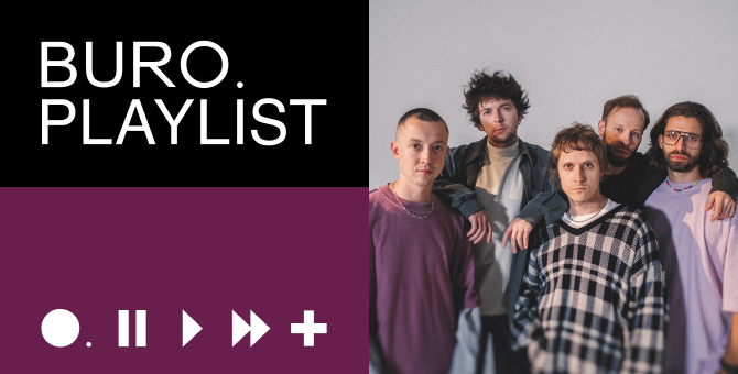 Плейлист BURO.: весеннее настроение от группы «Сироткин»