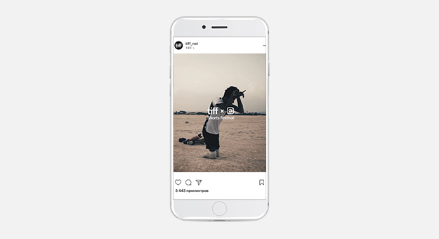 Instagram объявил конкурс на лучшую короткометражку
