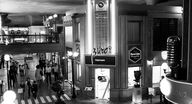 В «Кидзании» прошел Women's Leadership Forum