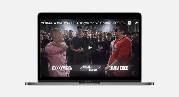 Постхайп. Главный рэп-баттл 2017 года