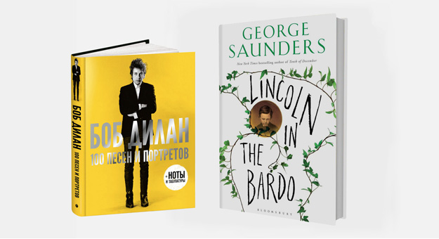 8 новых книг этой весны, которые нужно прочитать