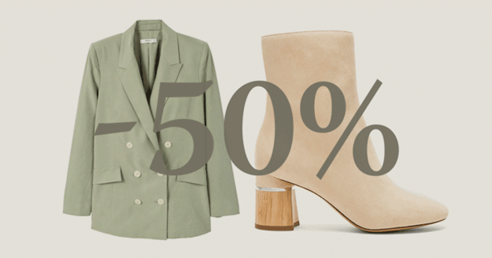 Что купить на летней распродаже, чтобы носить всю осень