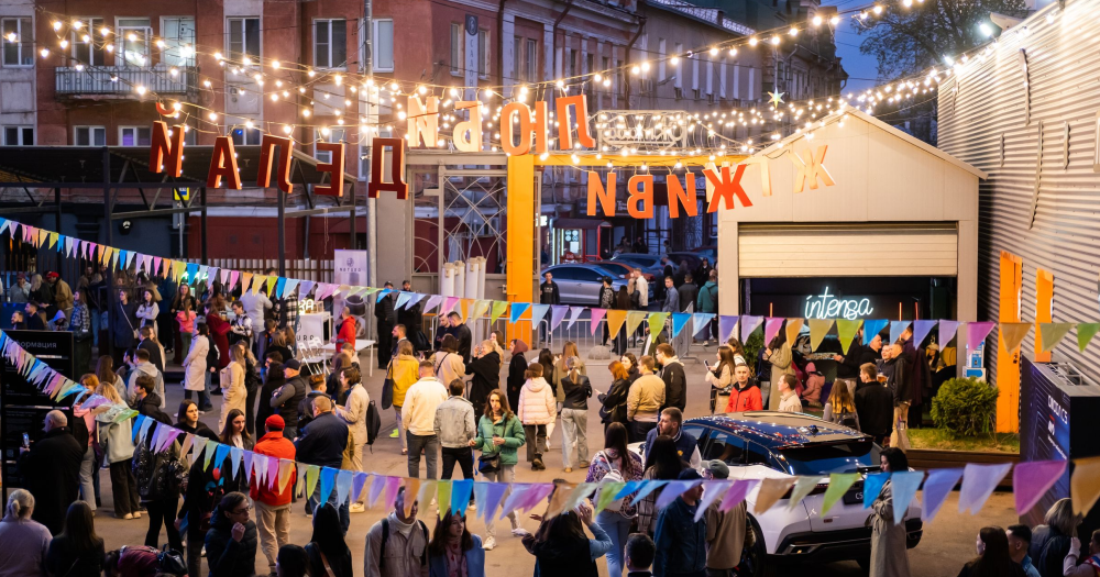 Кластер «Октава» проведет фестиваль креативных индустрий