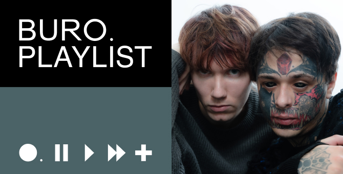 Плейлист BURO: какой музыкой вдохновляются «Космонавтов нет» и Кишлак