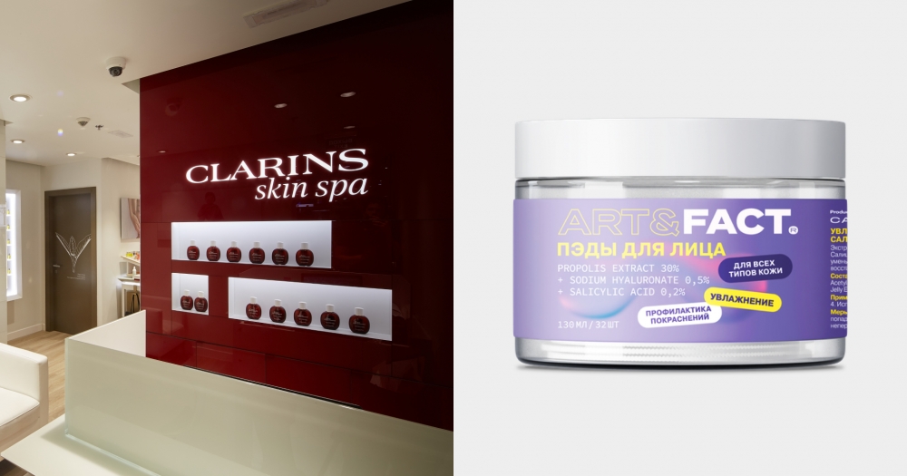 Процедуры Clarins и линия пэдов Art&Fact: что нового в коллекциях бьюти-брендов