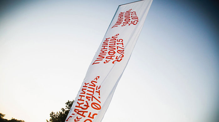 Объявлены хедлайнеры Пикника \"Афиши\"