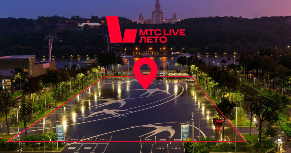 Сервис психологической помощи Alter проведет кинотерапию на площадке МТС Live в Лужниках