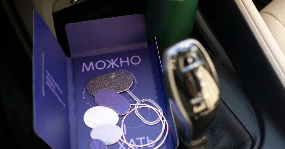 Holy Nose представил селективный аромат «Вдох-выдох»