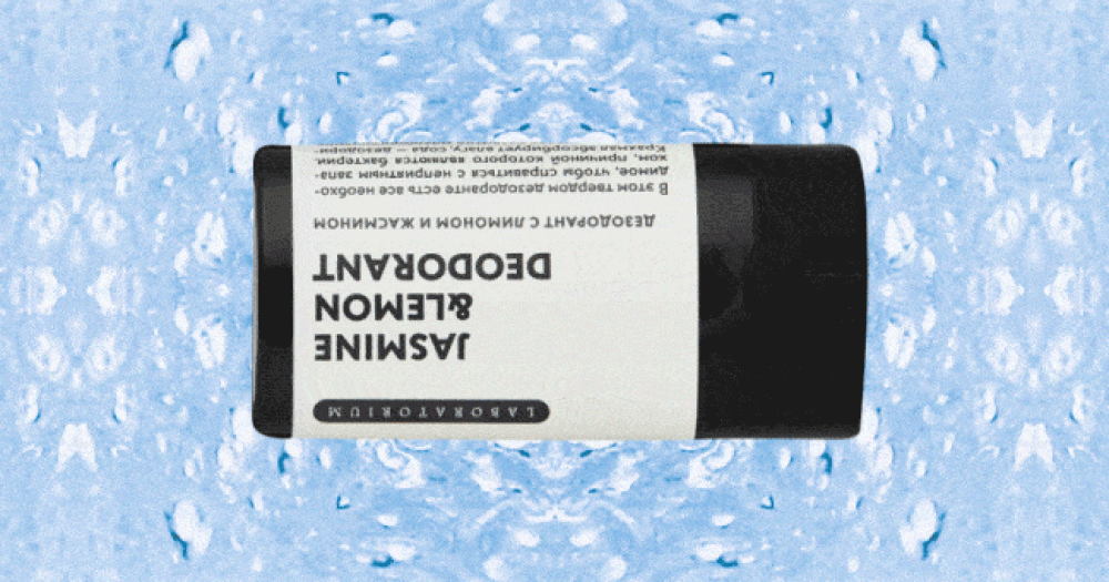 Крем, спрей, стик: 10 дезодорантов с натуральным составом