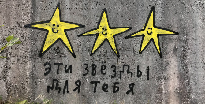 Художники рисуют для BURO.: Турбен