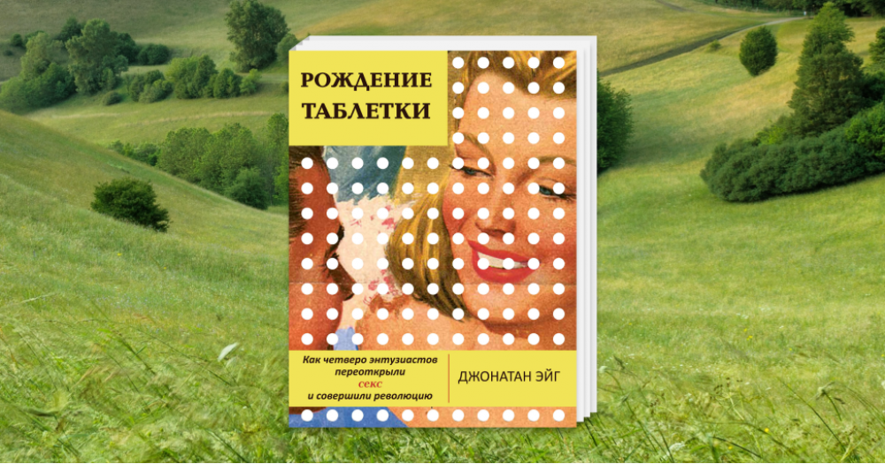 7 классных книг, которые стоит взять с собой на отдых