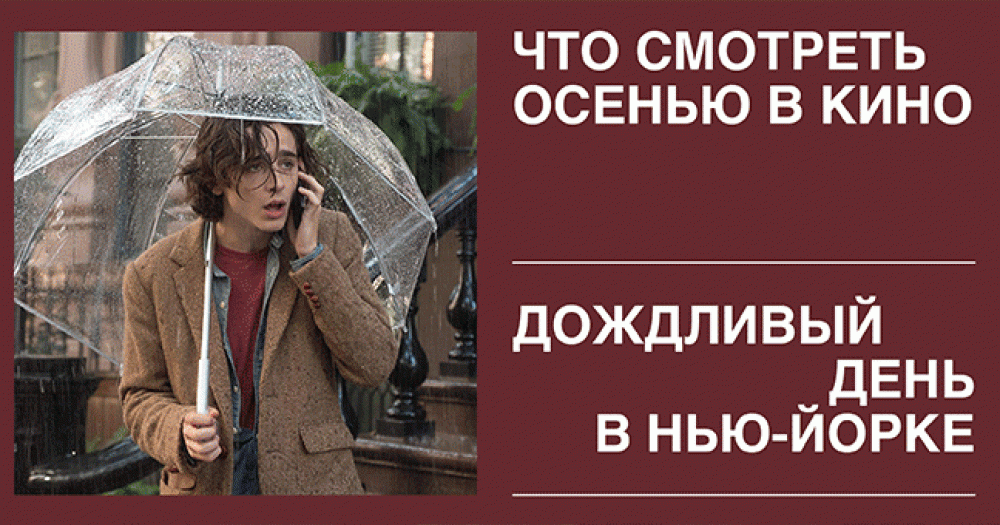 Что смотреть осенью в кино: второе «Оно», новая «Малефисента» и «Ангелы Чарли» с Кристен Стюарт