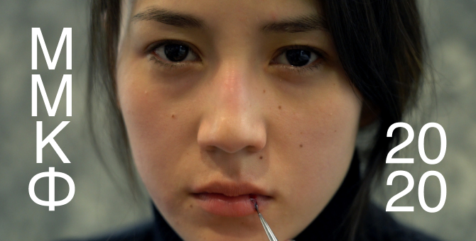 Дневники ММКФ-2020: русскоязычный Ким Ки Дук и гипнотический Тодоровский тонут в «Шуме»