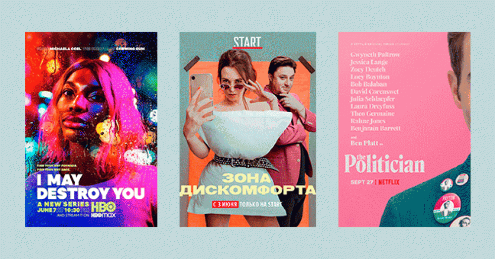 «Артемис Фаул», новый сезон «Политика», много русских сериалов и другие цифровые премьеры июня