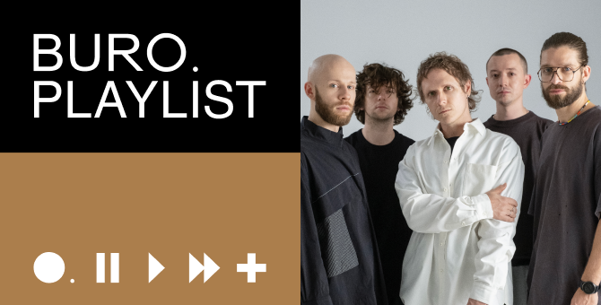 Плейлист BURO.: музыка для путешествий в горы от группы «Сироткин»