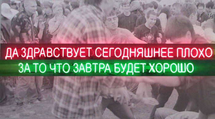 Главные выставки 2014 года: Россия