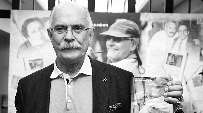 \"Территория моей любви\": презентация новой книги Никиты Михалкова