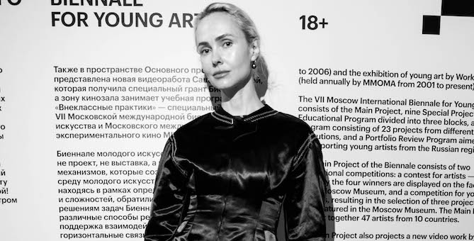 Как прошло открытие второй части 7-й Московской международной биеннале молодого искусства