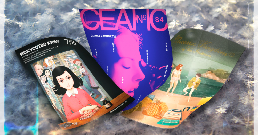 10 подарков для поклонников сериалов и тех, кто жить не может без кино