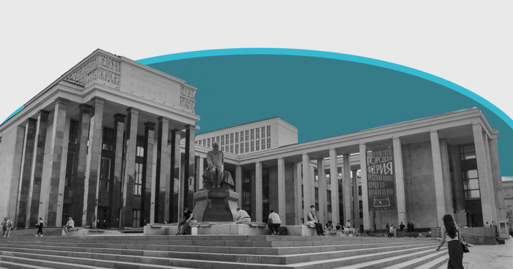 Библиотека имени Ленина: 9 фактов, которых вы могли не знать