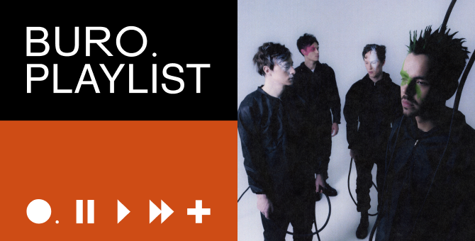 Плейлист BURO.: музыка для меланхоличного настроения от Uncle Pecos