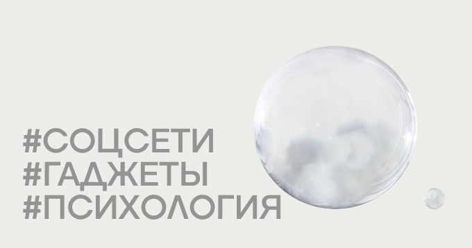 Хейт в социальных сетях: что делать, если вы с ним столкнулись