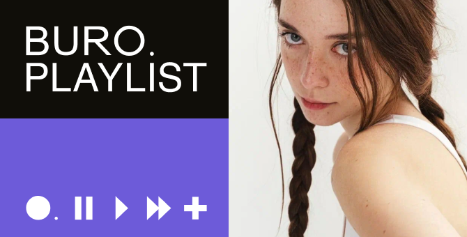 Плейлист BURO: лучшие треки с летним вайбом от Miréle