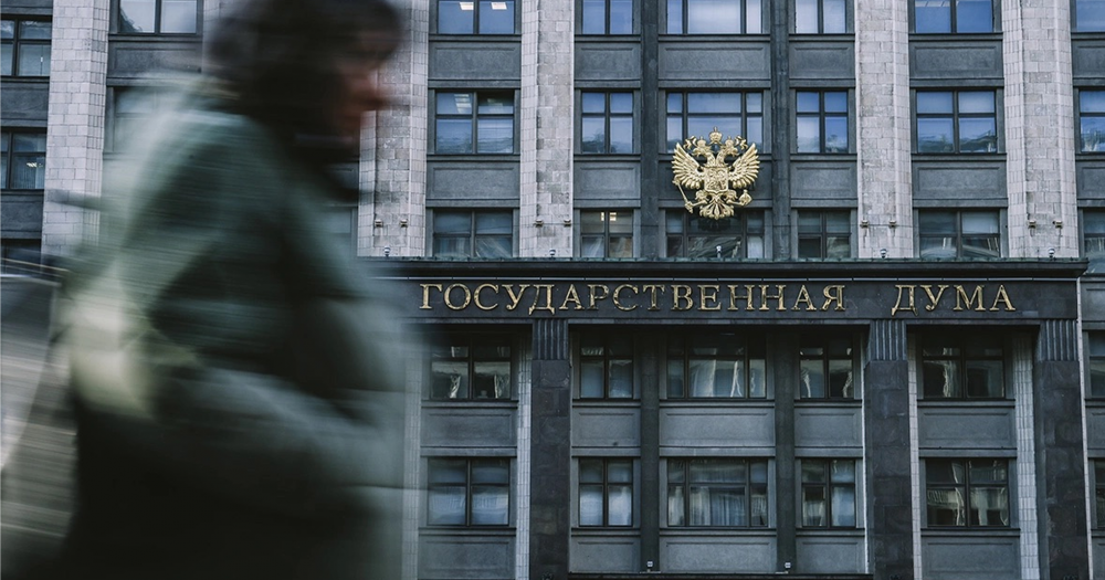 В Госдуму внесли законопроект о введении штрафов за оскорбление чувств женщин