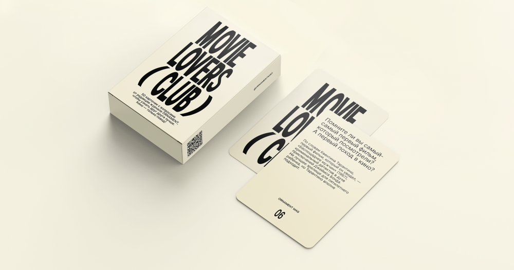 Журнал Ornament выпустил игровые карточки о кино