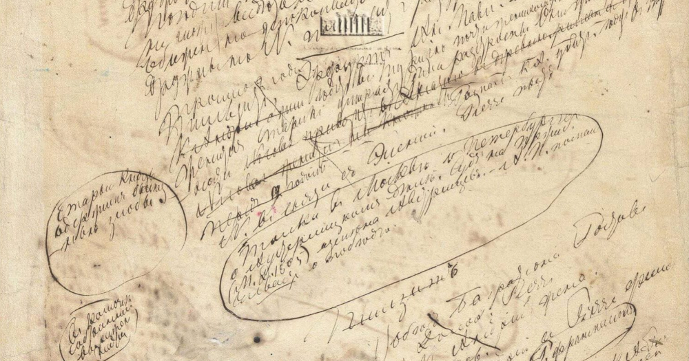 «Яндекс» и фонд «Наследие Л. Н. Толстого» оцифруют рукописи писателя