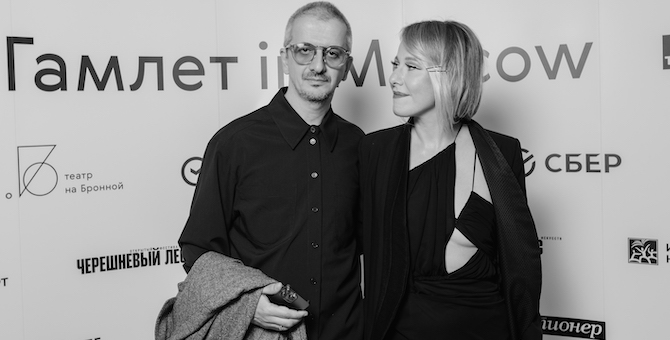 Премьера спектакля «Гамлет in Moscow» в Театре на Бронной: как это было