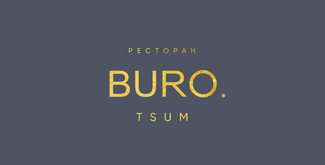 Buro TSUM попал в топ лучших ресторанов Москвы