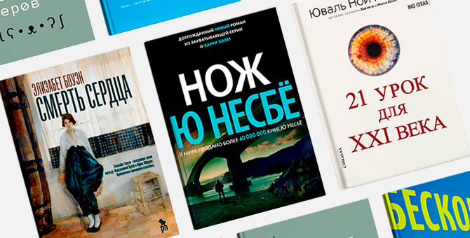 10 книг, которые мы возьмем с собой в отпуск